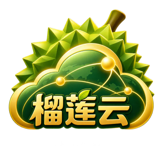 榴莲云全套餐价格表：24元140GB月付、特惠年付与客服通用订阅领取